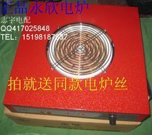 电炉锅选购与使用全面指南 最新产品参考信息一览