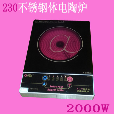 正品OBD牌多功能不挑锅电陶炉 江湖热销，厂家直供特价批发