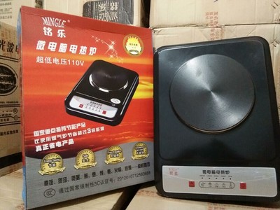 2015跑江湖展销会利器 无辐射光波炉，家用电热炉的颠覆者