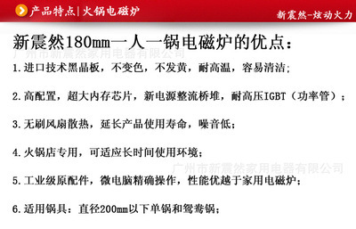 嵌入式一人一锅火锅炉 商用涮涮锅新体验，电陶炉技术引领餐饮潮流