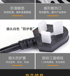熙乐家触摸式电陶炉 重塑厨房烹饪新体验