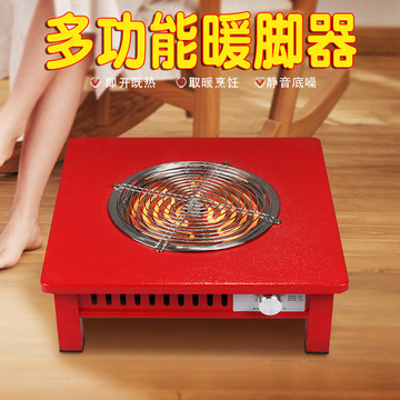 电火盆电炉厂家电丝炉取暖器家用电热炉节能电火炉多功能暖脚足