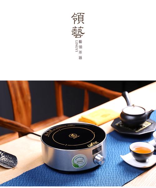 领艺茶炉家用电热炉 若雪银电煮茶炉，围炉煮茶的诗意之选